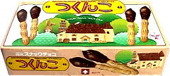 復活してほしい生産終了、販売中止になった商品