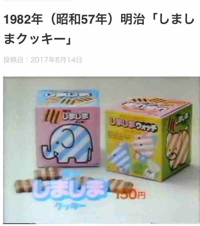 復活してほしい生産終了、販売中止になった商品