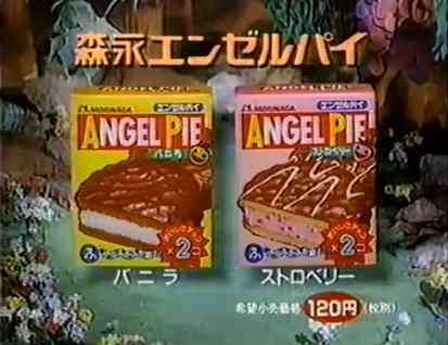復活してほしい生産終了、販売中止になった商品