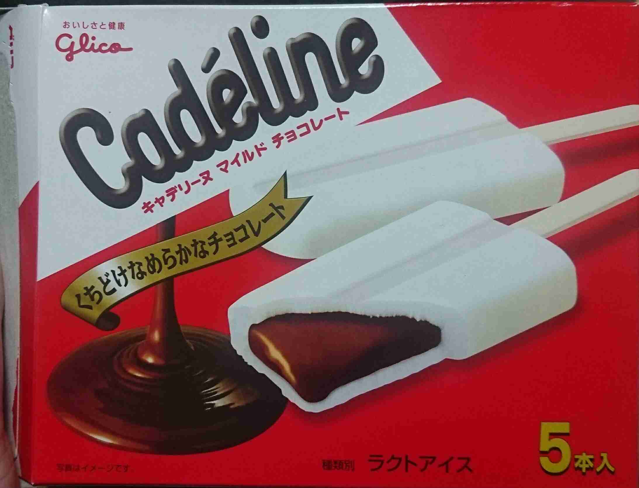 復活してほしい生産終了、販売中止になった商品