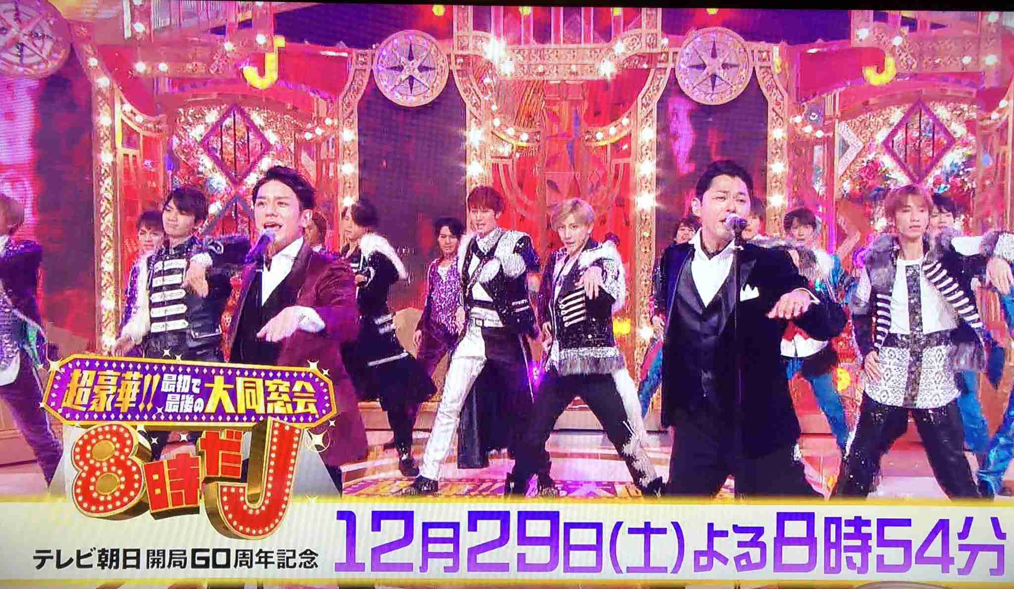 ジャニーズJr.チャンネル見ている方！