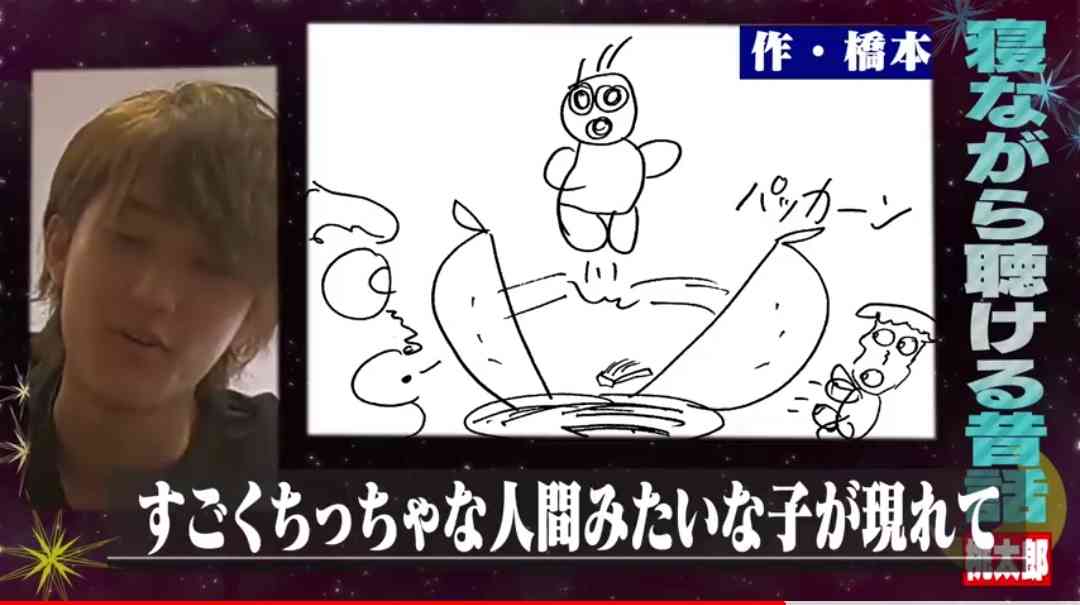 ジャニーズJr.チャンネル見ている方！