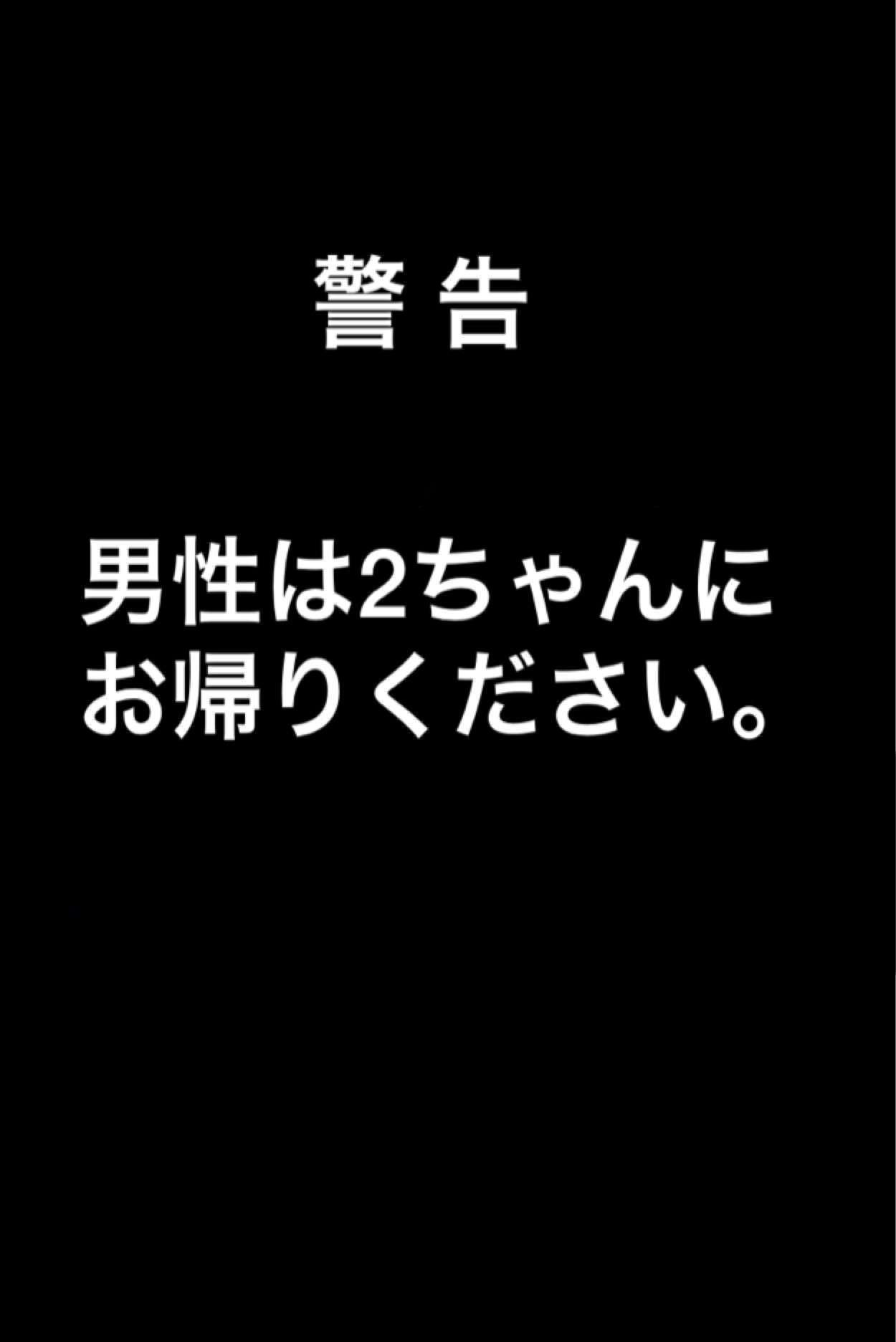 【もしも】人類の性欲がなくなったら⁈