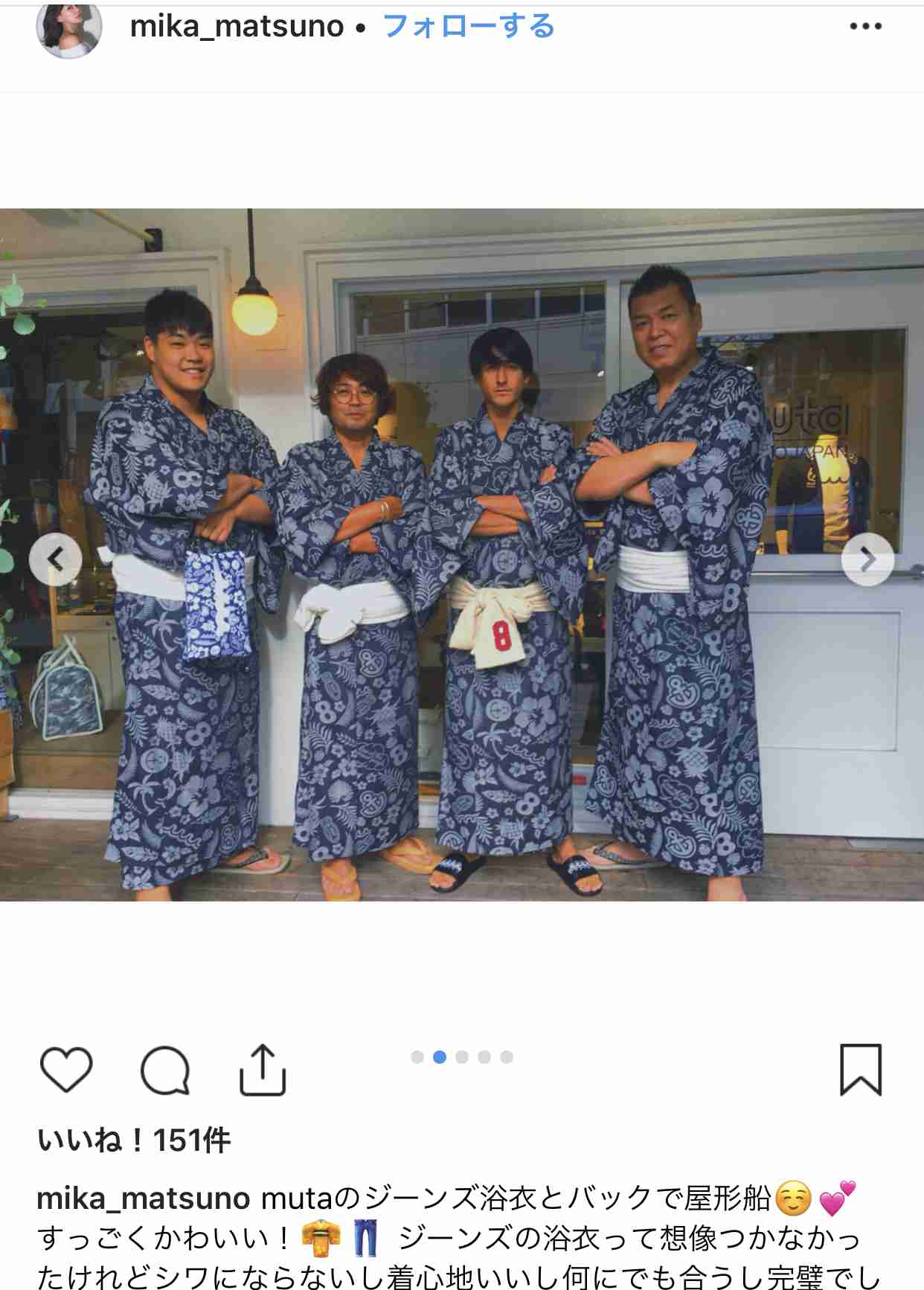 夫不在の自宅に招き入れ… 「小川直也」と「松野頼久」美人妻が重ねた