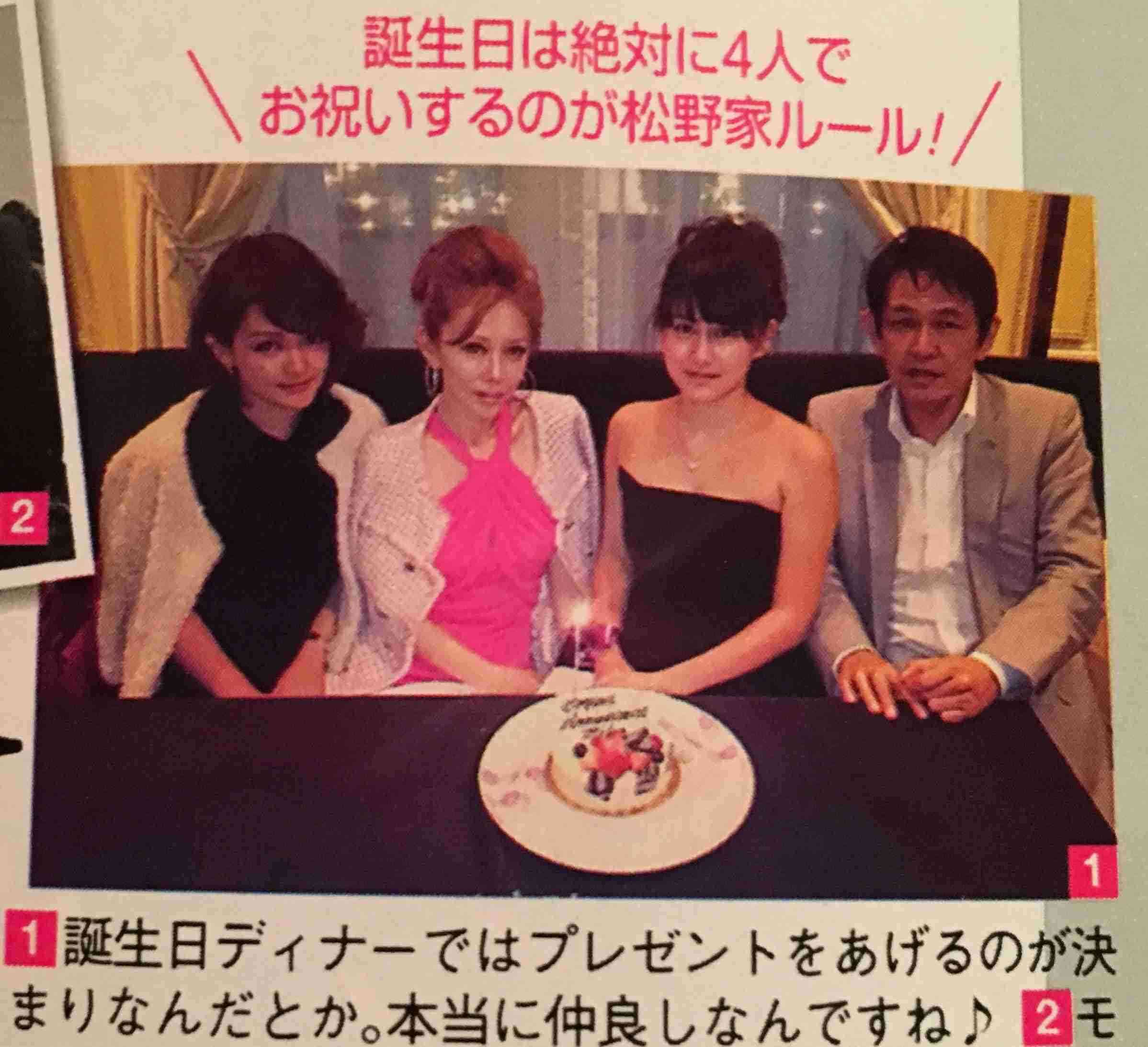 夫不在の自宅に招き入れ… 「小川直也」と「松野頼久」美人妻が重ねた