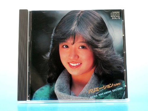 中森明菜さんの好きな歌
