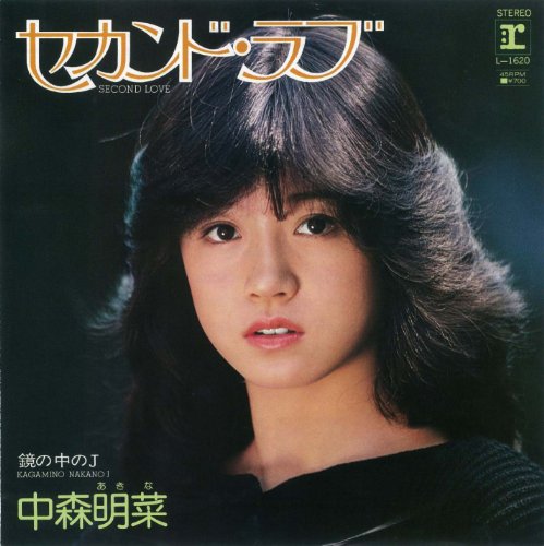 中森明菜さんの好きな歌