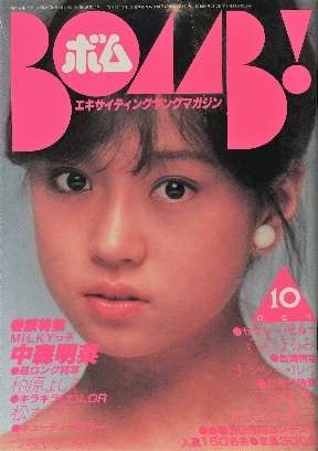 中森明菜さんの好きな歌