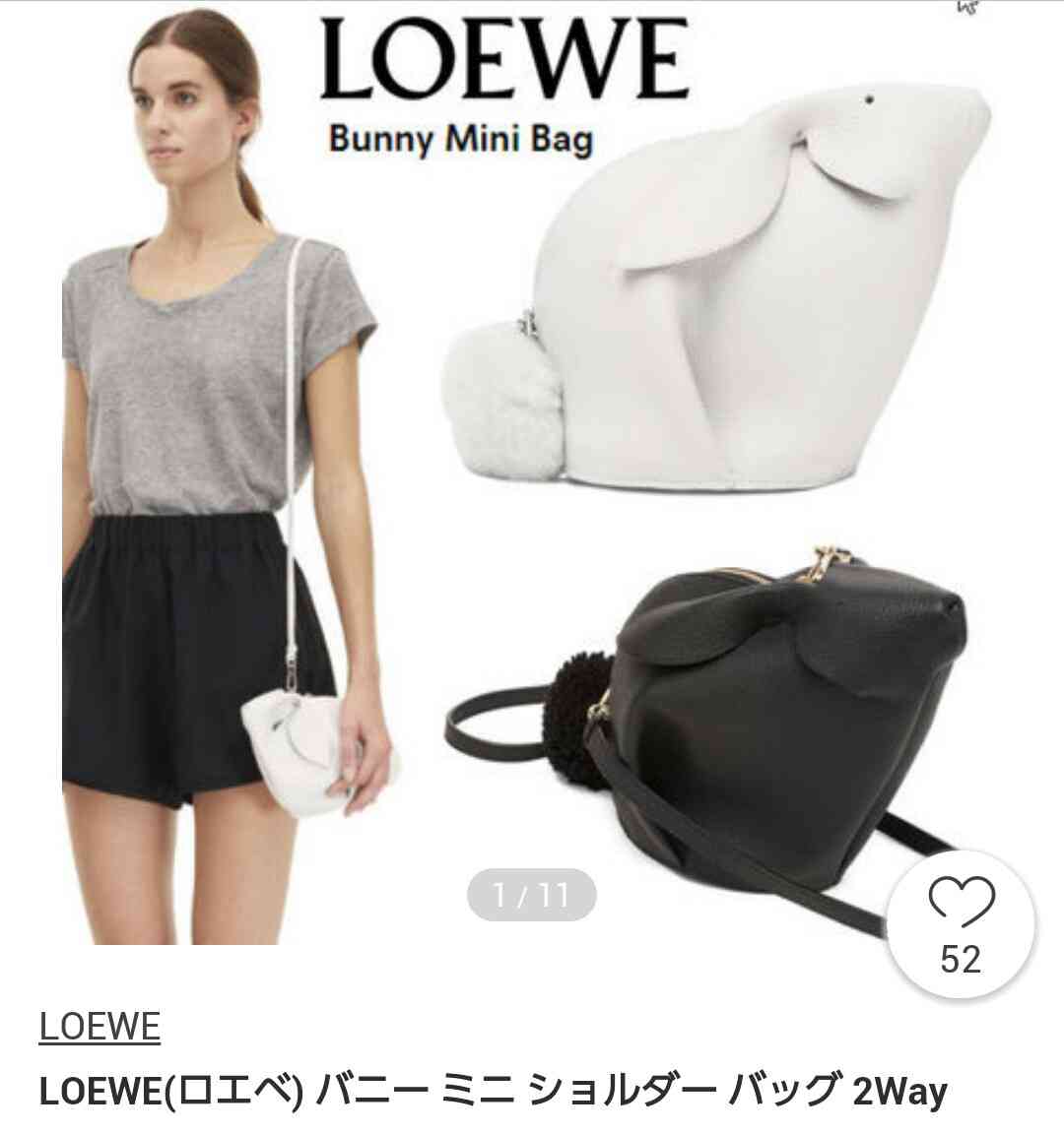 今欲しいブランドバッグ