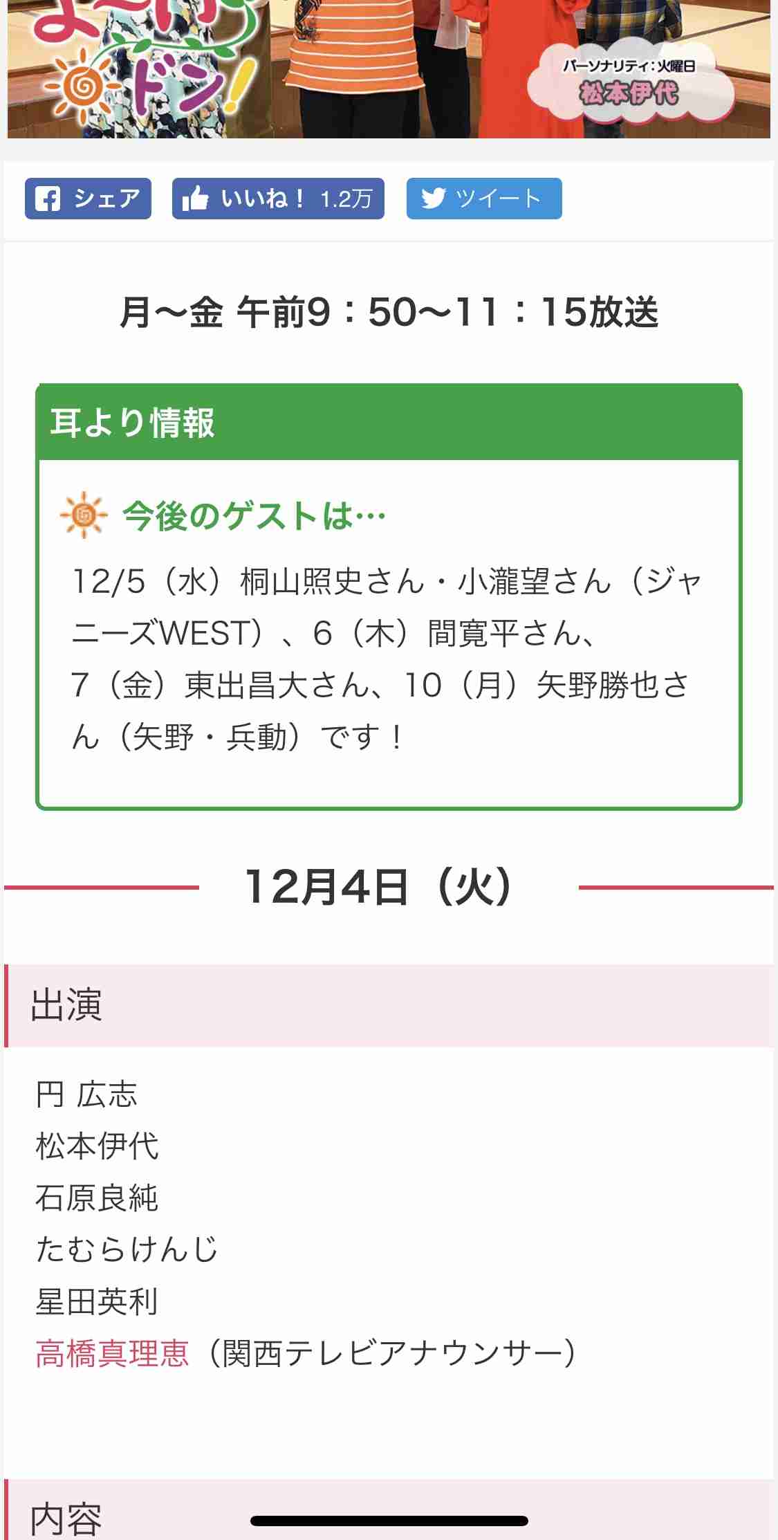 【M1】とろサーモン久保田＆スーマラ武智、上沼恵美子に謝罪「失礼極まりない言動をしてしまい申し訳ございませんでした