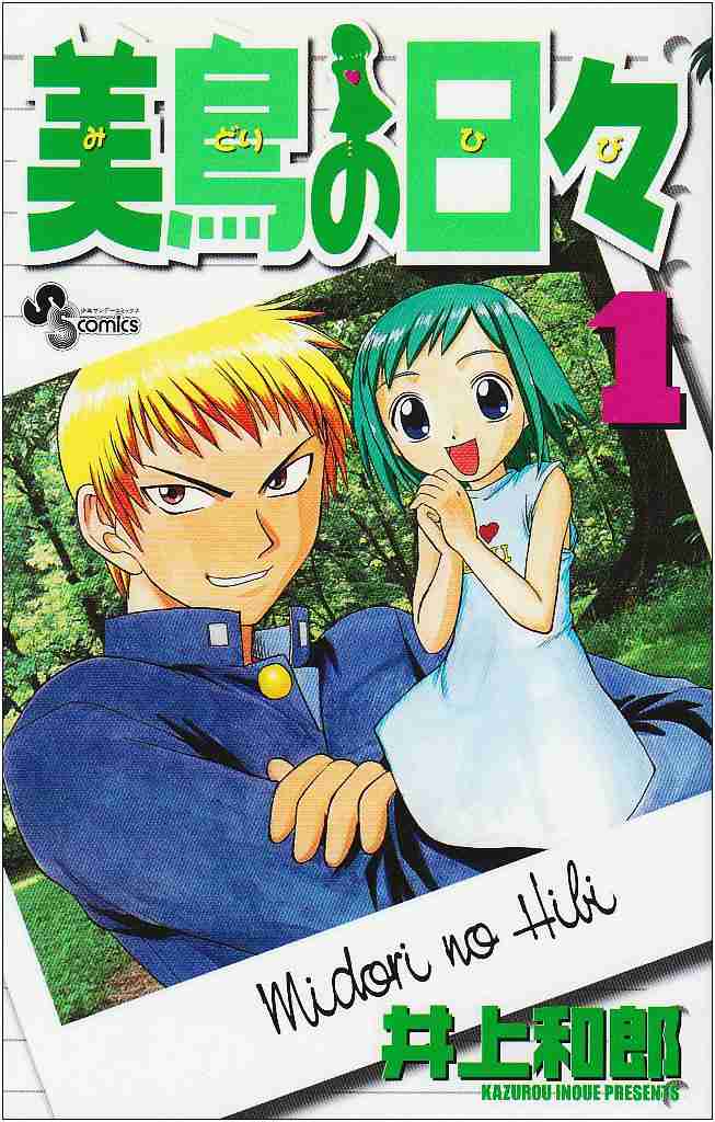 好きなアニメのOP