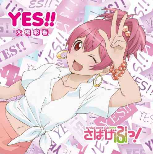 好きなアニメのOP