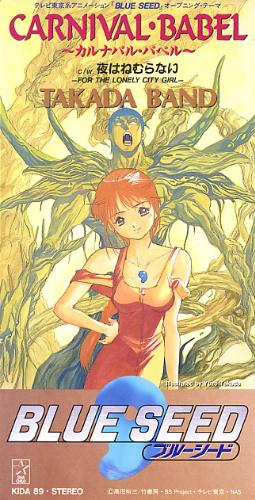 好きなアニメのOP