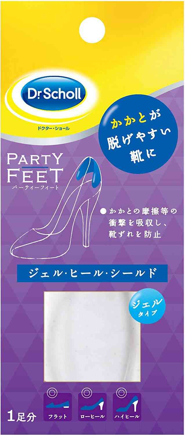 パンプスが伸びる ガールズちゃんねる Girls Channel