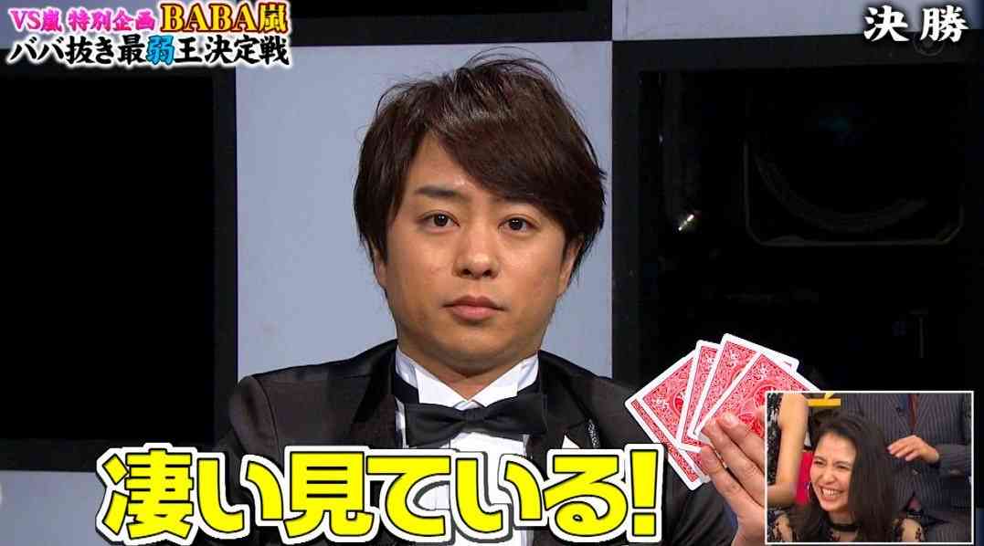 櫻井翔あるある！！Part2