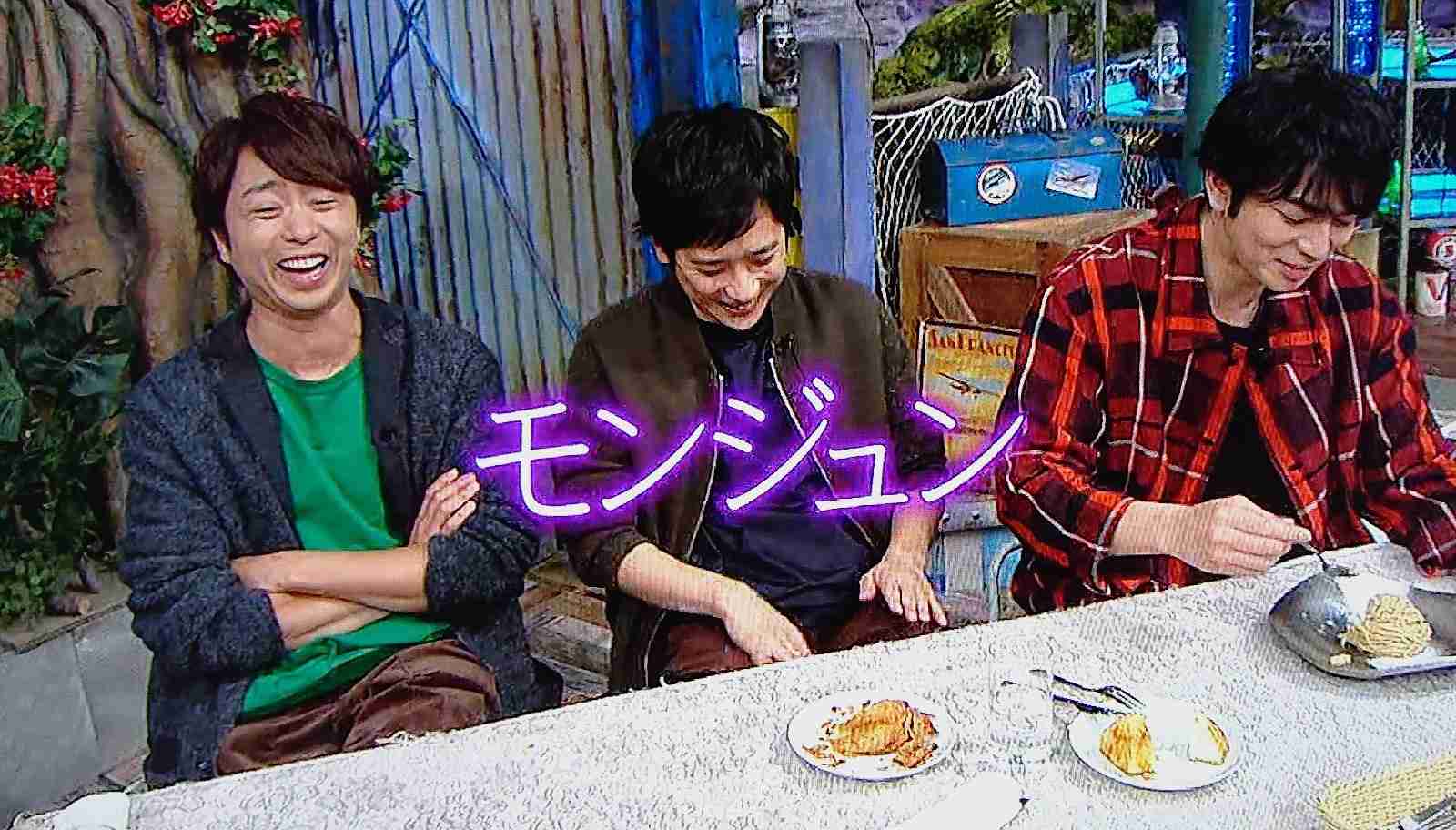 櫻井翔あるある！！Part2