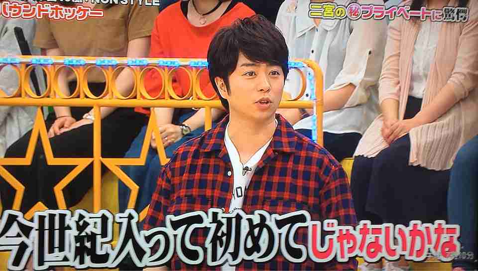 櫻井翔あるある！！Part2