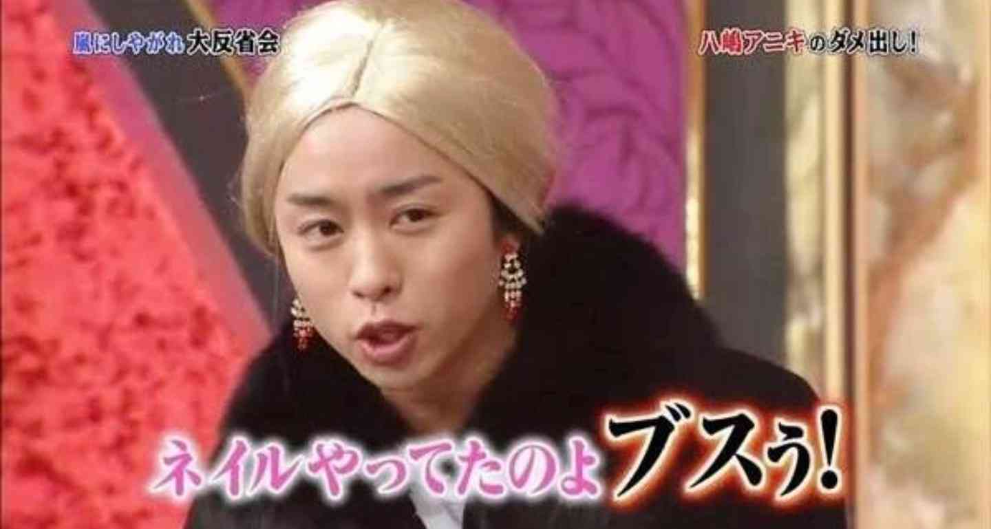 櫻井翔あるある！！Part2