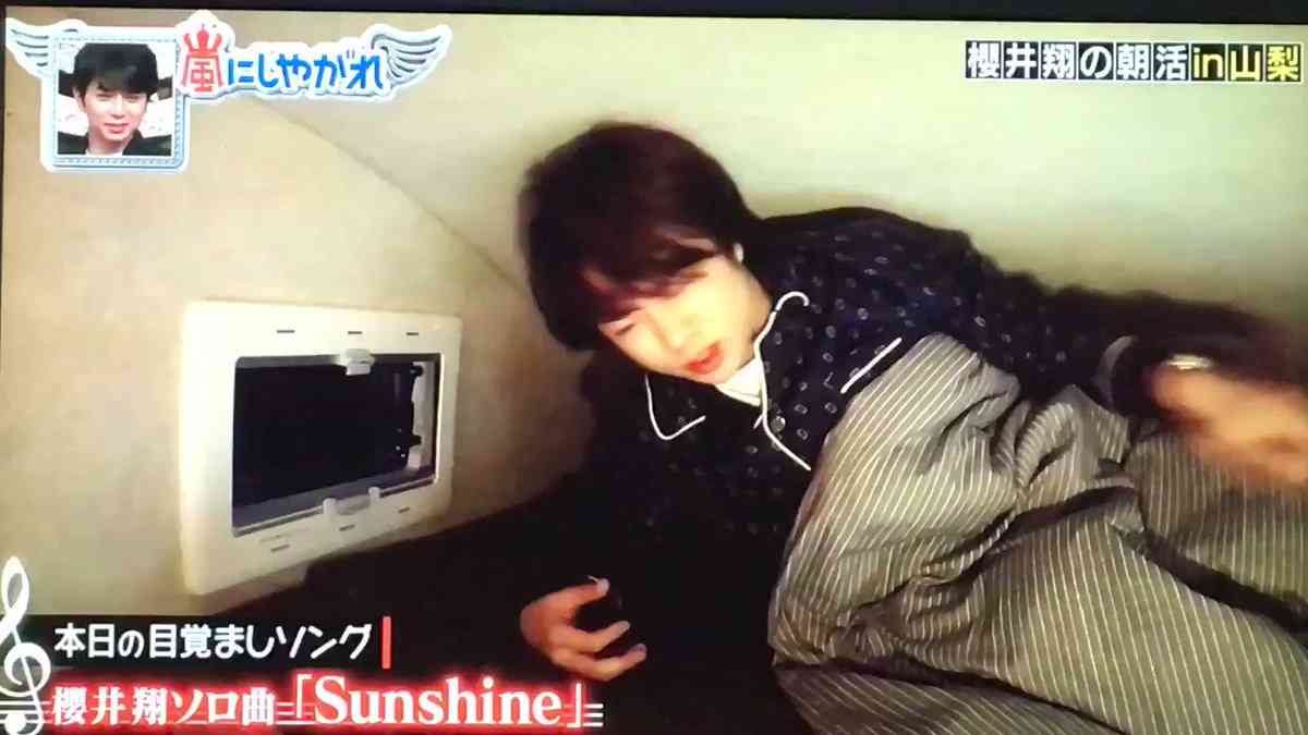 櫻井翔あるある！！Part2