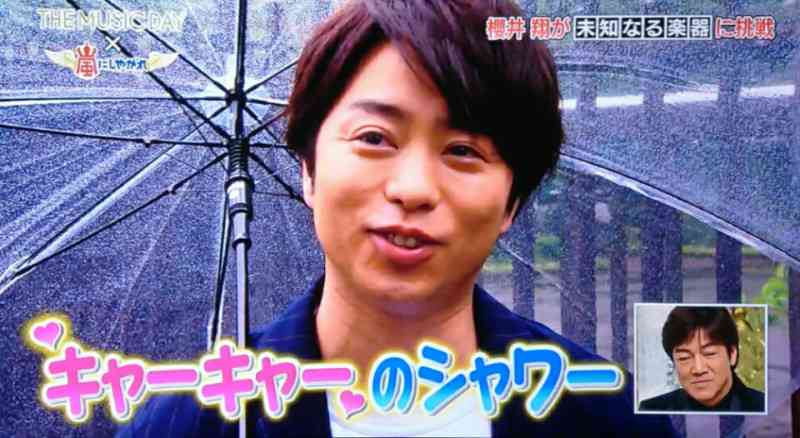 櫻井翔あるある！！Part2