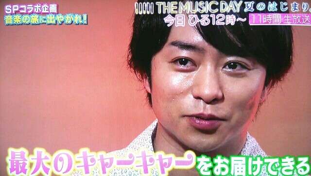 櫻井翔あるある！！Part2