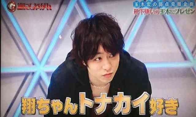 櫻井翔あるある！！Part2