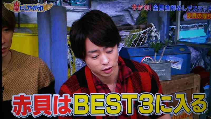 櫻井翔あるある！！Part2