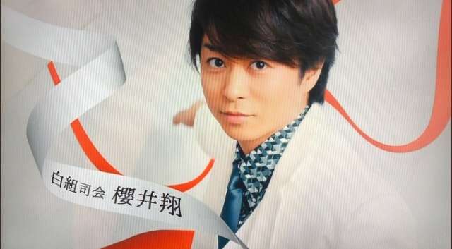 櫻井翔あるある！！Part2