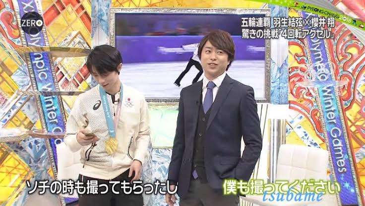 櫻井翔あるある！！Part2