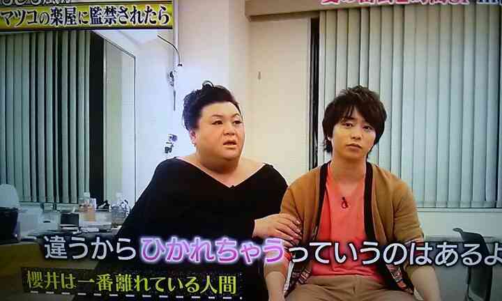 櫻井翔あるある！！Part2