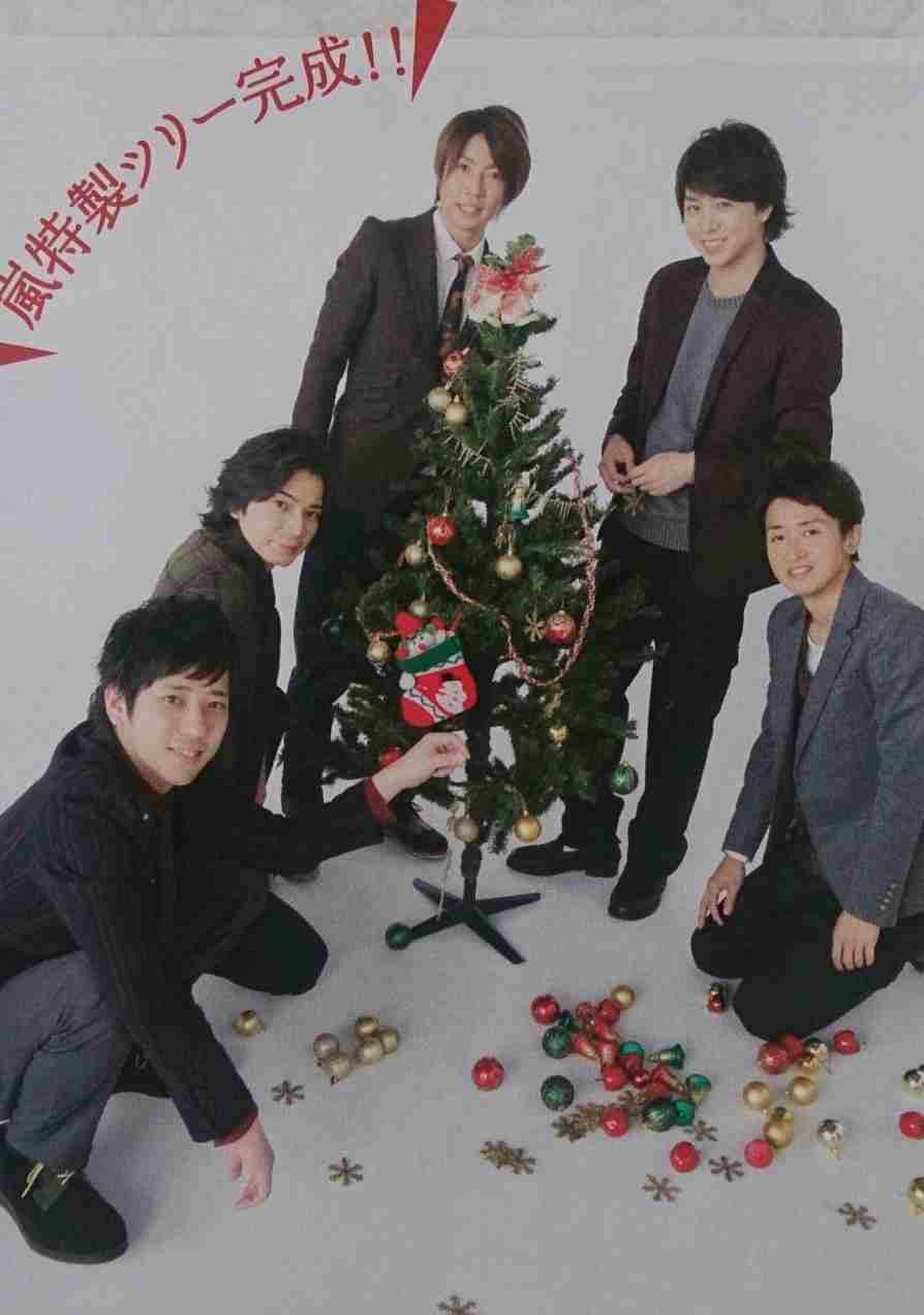 櫻井翔あるある！！Part2