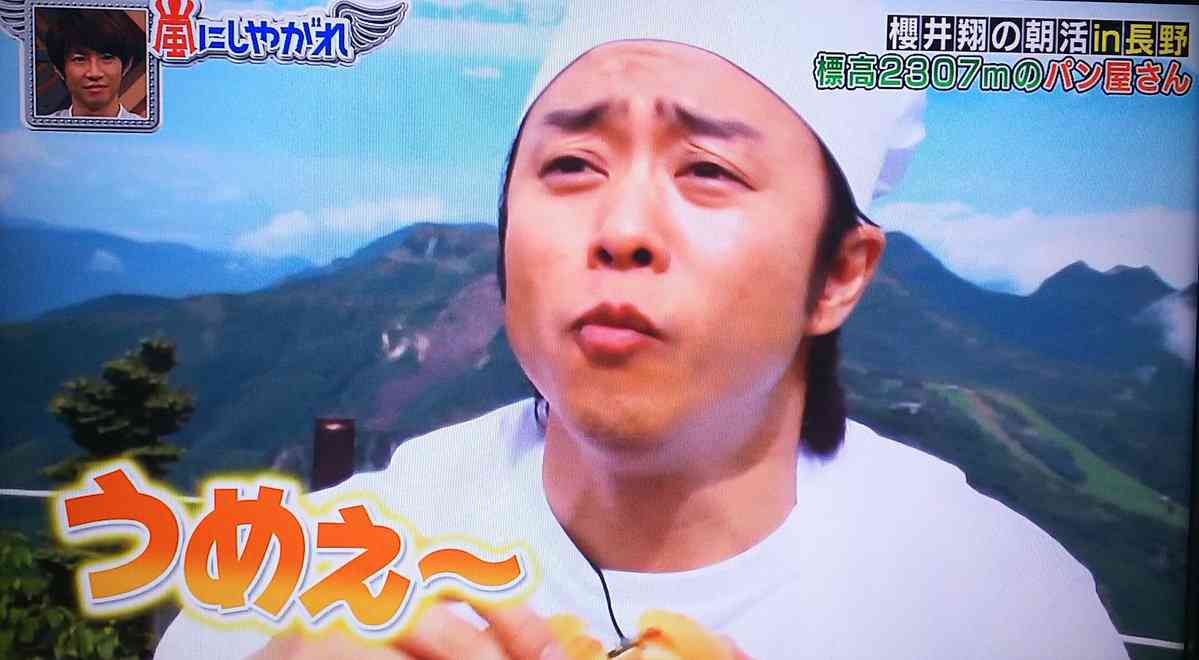 櫻井翔あるある！！Part2