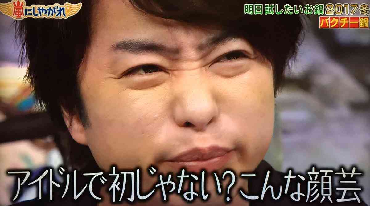 櫻井翔あるある！！Part2