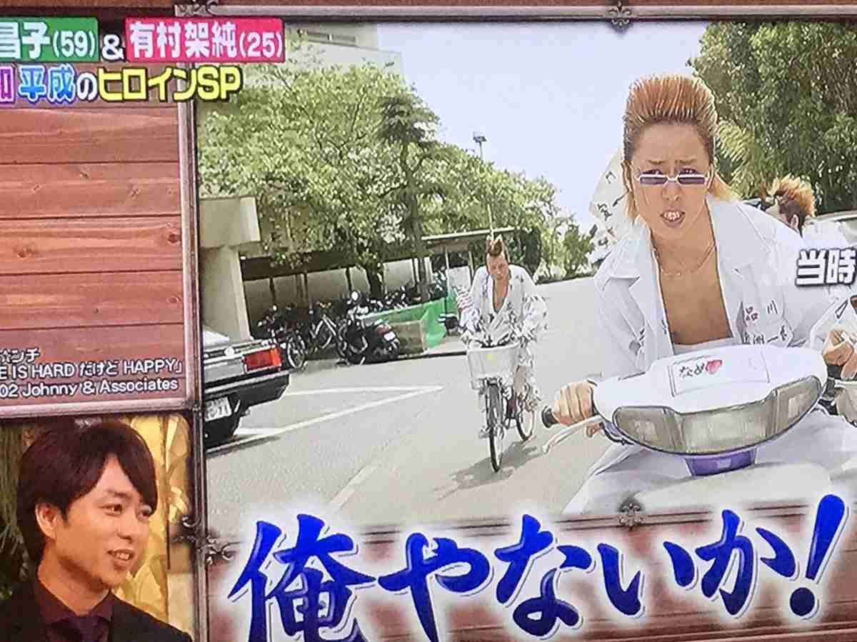 櫻井翔あるある！！Part2