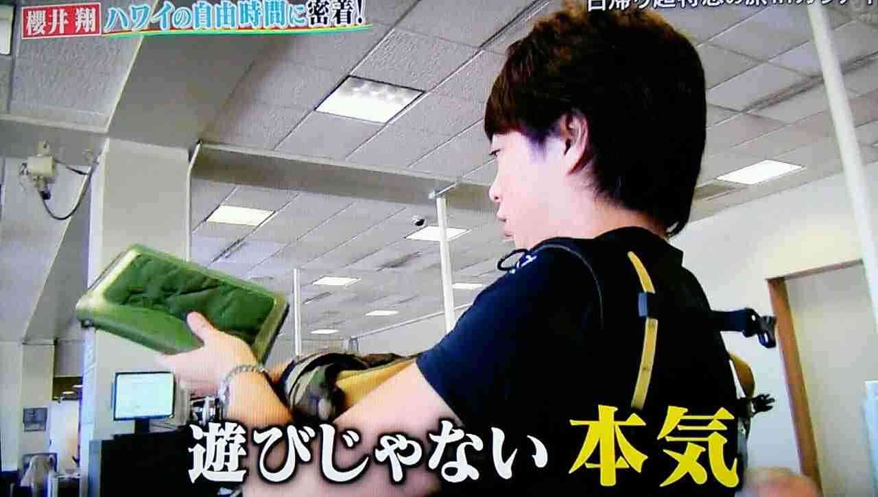 櫻井翔あるある！！Part2