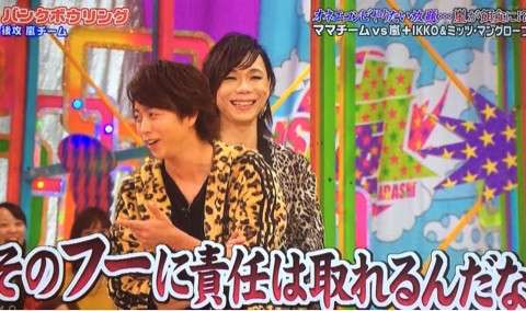 櫻井翔あるある！！Part2