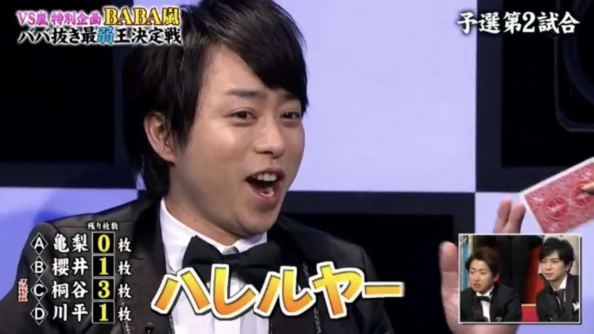 櫻井翔あるある！！Part2