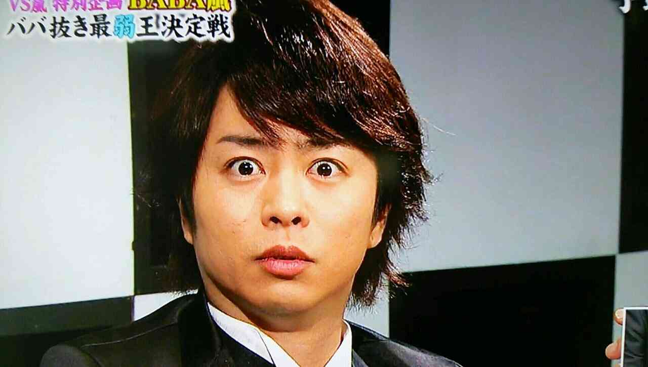 櫻井翔あるある！！Part2