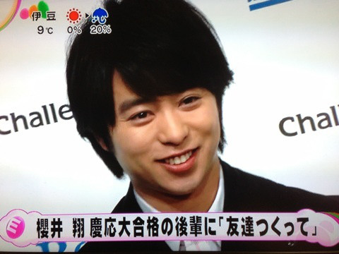 櫻井翔あるある！！Part2