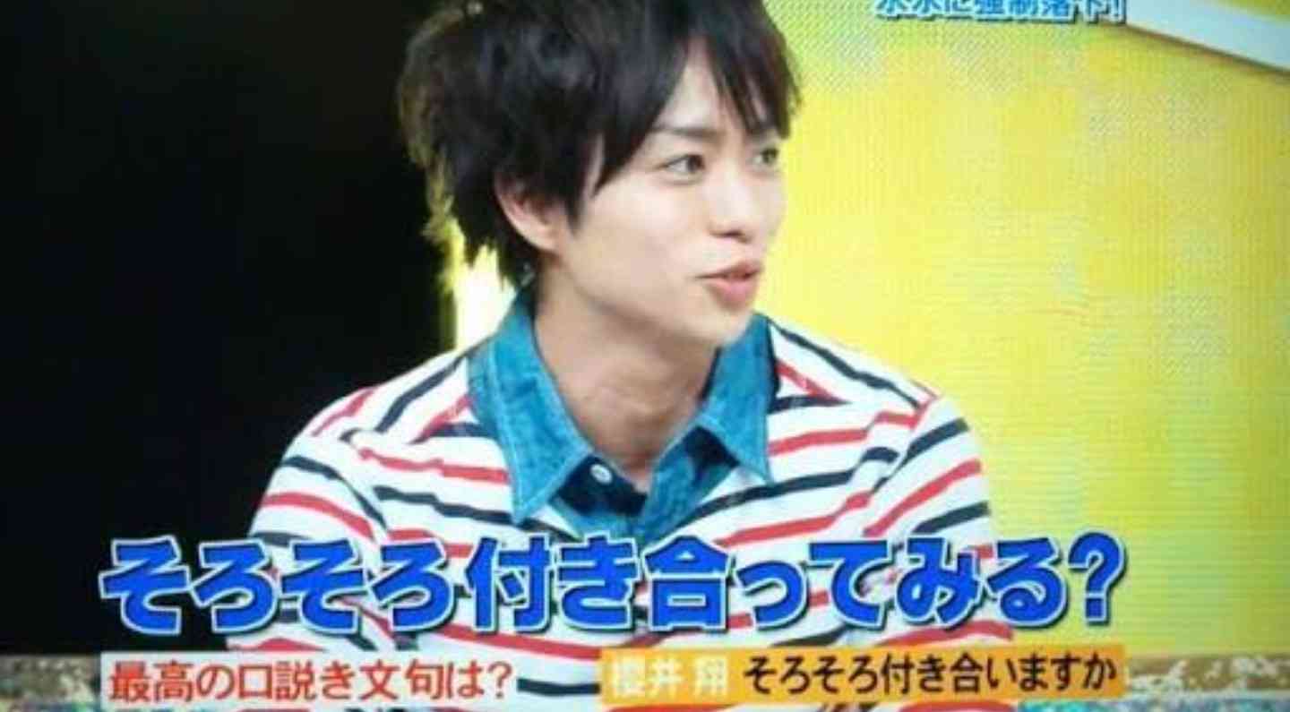 櫻井翔あるある！！Part2