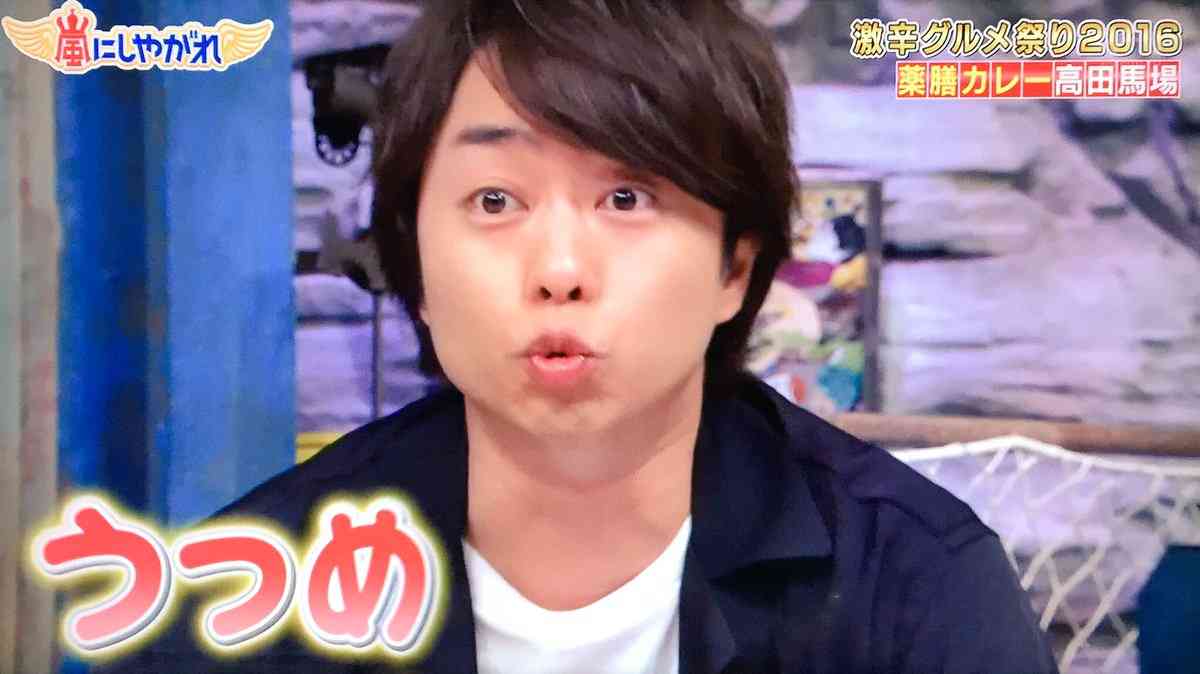 櫻井翔あるある！！Part2