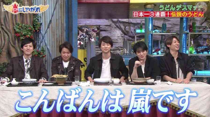 櫻井翔あるある！！Part2