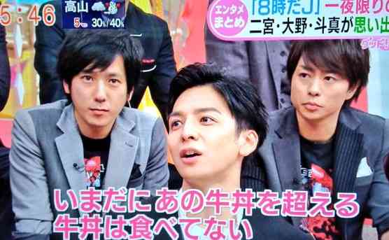 櫻井翔あるある！！Part2