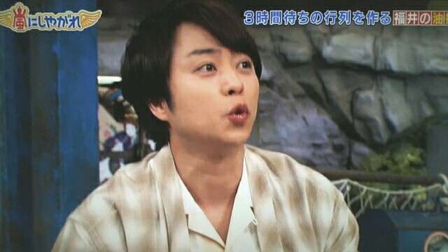 櫻井翔あるある！！Part2