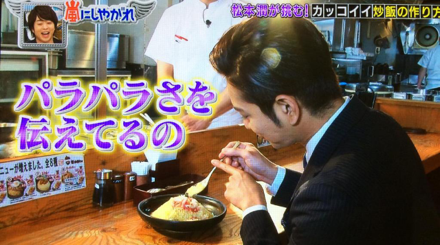 櫻井翔あるある！！Part2