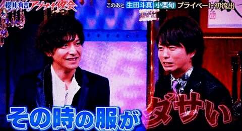 櫻井翔あるある！！Part2