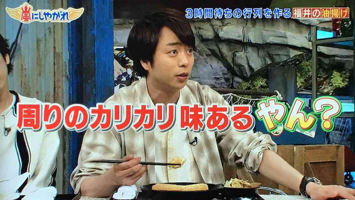 櫻井翔あるある！！Part2