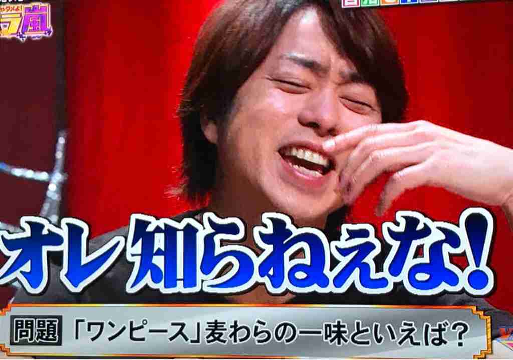 櫻井翔あるある！！Part2