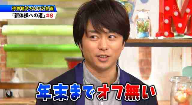 櫻井翔あるある！！Part2