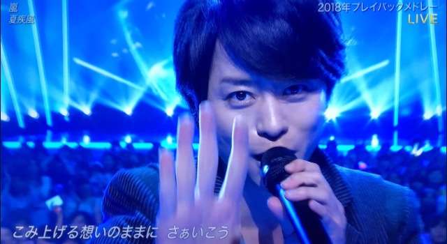 櫻井翔あるある！！Part2